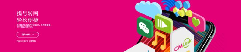 新加坡第二季经济低迷!中国移动CMLink空降新加坡,帮你省钱