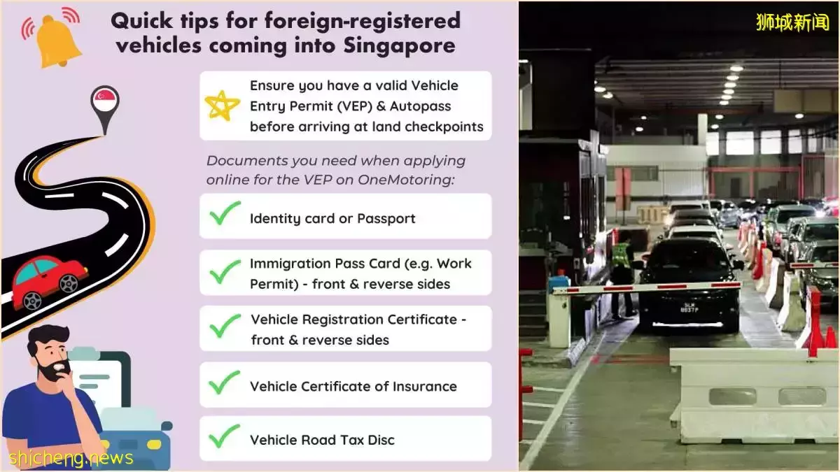 LTA: 外國車進入新加坡的審批時間縮短至 3 周