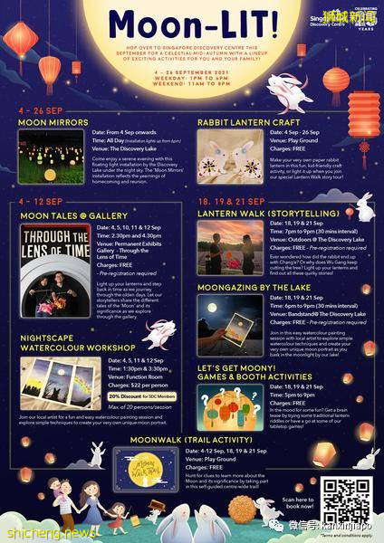 【下周活动 】披萨半价、日式火锅、电影戏票买一送一,飞禽公园门票$1