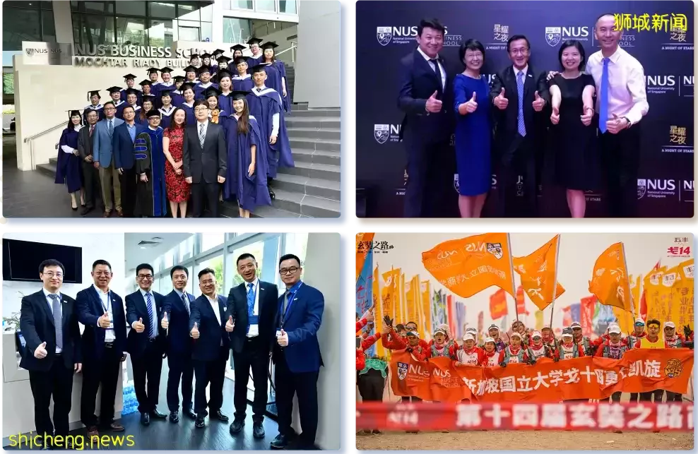 NUS中文授課碩士——EMBA發錢啦！最高可獲約15萬元新生獎學金