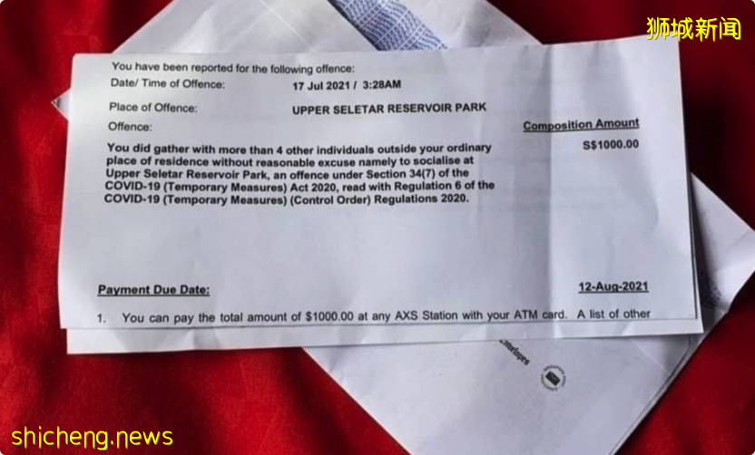 一男人在淩晨3點45分遭開罰 $2,000 因違法“社交聚會”