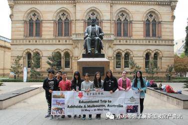 新加坡推薦院校介紹——國際學校