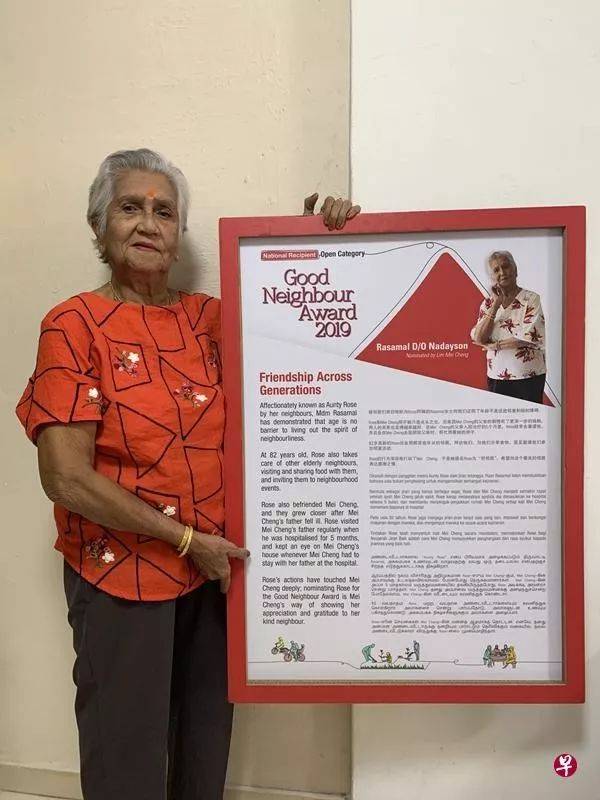 给八旬阿嬷点赞！照顾失智邻居五年 还帮打包早餐