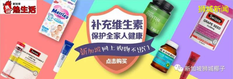 最近新劇太多肝不動了！在新加坡熬夜必備神器四折起