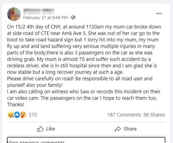 私召車抛錨停路旁 67歲女司機 下車被撞飛