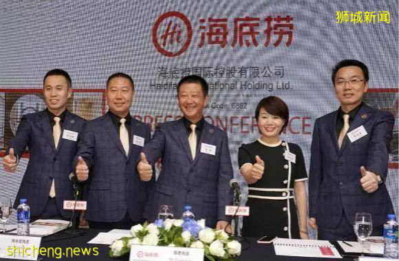 三个月跌2000亿元,海底捞老板4年前移民新加坡,如今套现跑路