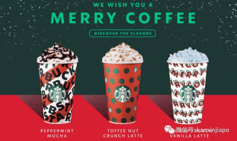 【下周活动】星巴克“冬季”特饮买1送1，克拉码头新年倒数派对来了