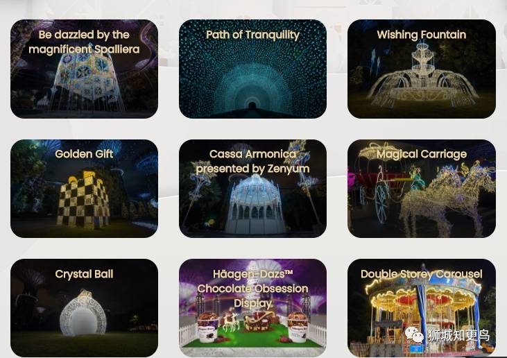 12月新加坡哪里好逛?点进来看看