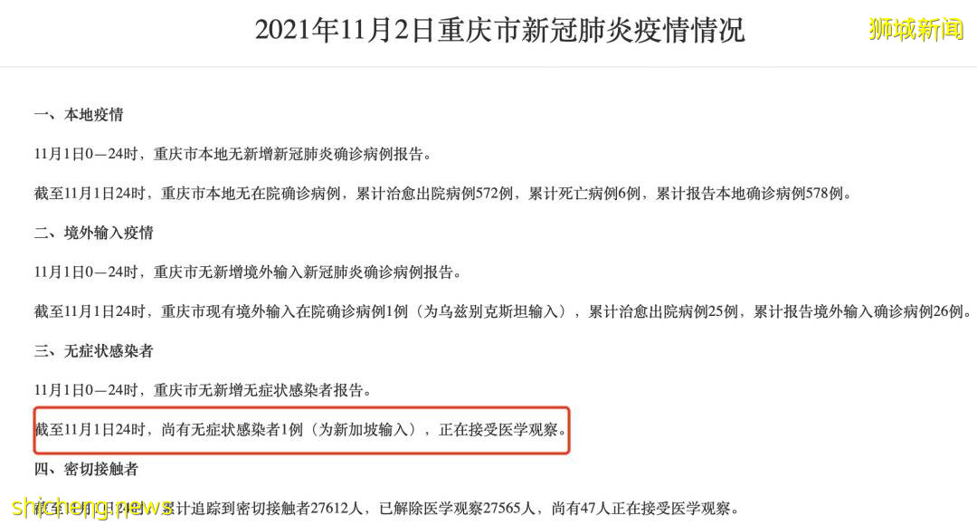 回國機票飙漲破萬元，新中航班7天熔斷2次！新加坡部長：繼續開放，最終跟全球免隔離