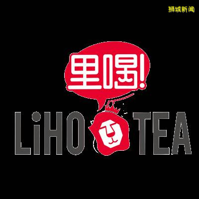 开抢！$1就可以喝到LiHO TEA新品“600次咖啡”咯