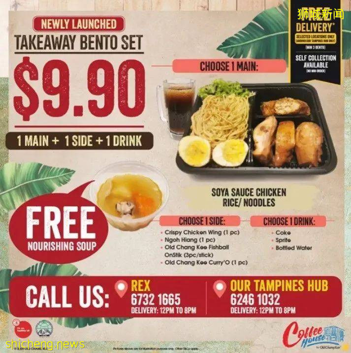 電商狂歡、宜家大促、絲芙蘭半價，新加坡線上GSS折扣季來襲!