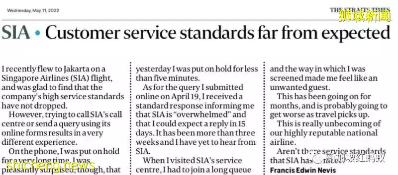 新加坡人旅遊需求暴增　新航與移民局接獲不少客服相關投訴