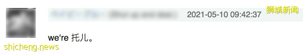 迷惑!就在这波防疫措施收紧前,鱼尾狮公园竟还有旅行团