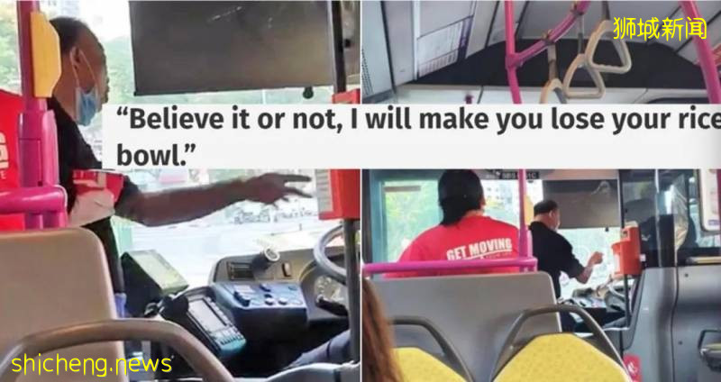 没眼看!半夜砸邻居窗户、吵架毁胸、虐佣、威胁司机:让你丢饭碗