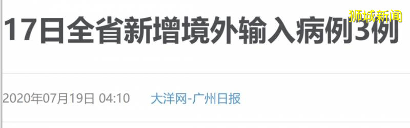 中国又有4例输入病例来自新加坡,都是客工!客工宿舍到底怎么样了
