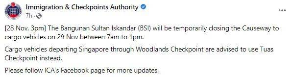 新马陆路VTL旅客入境新加坡后需进行ART检测,若确诊需隔离十天