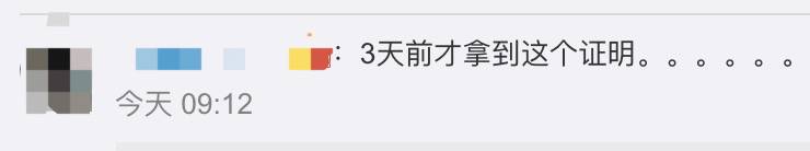 重磅!留学回国证明将被取消!新加坡飞中国,各省市隔离政策最新变化