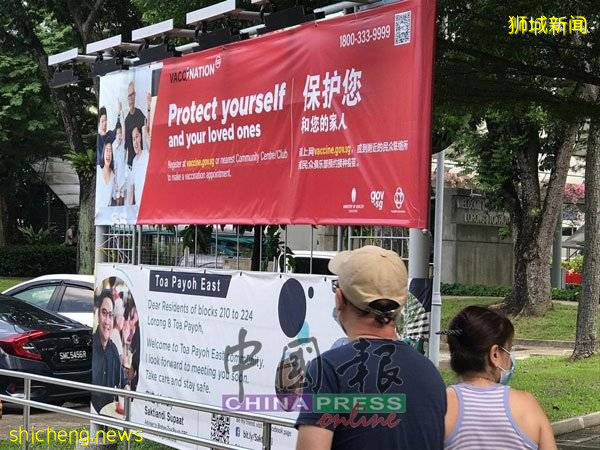 ◤新国CCB◢ 满60岁公民 永久居民 打疫苗追加剂 即起免预约