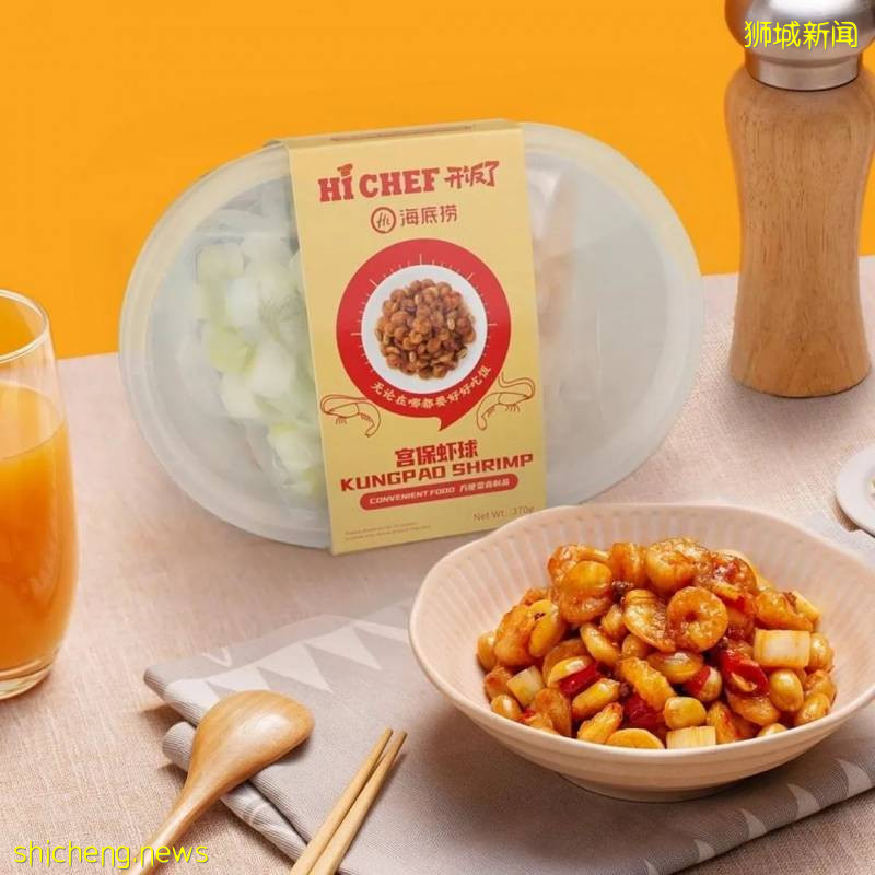 海底撈“開飯了”方便菜肴登陸可派啦！還全島免費送上門!