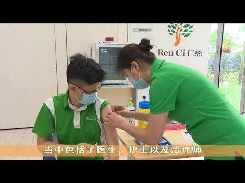 李顯龍:打完疫苗這幾天感覺良好!收到這個簡訊,就輪到你了