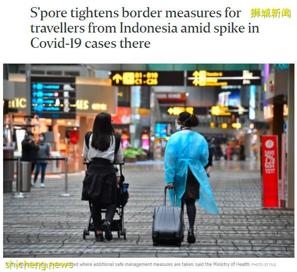 新加坡收緊邊境政策！打科興疫苗回國更方便？最新隔離政策來了
