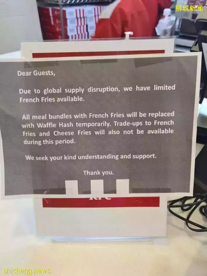 因“全球供应链中断“导致新加坡KFC薯条断供🤣Waffle Hash暂时顶替🤣