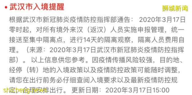 從新加坡回中國什麽時候能免隔離，最新信號來啦