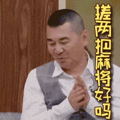 春節必備！8個新加坡買麻將的地方，最貴28萬，打起來什麽感覺