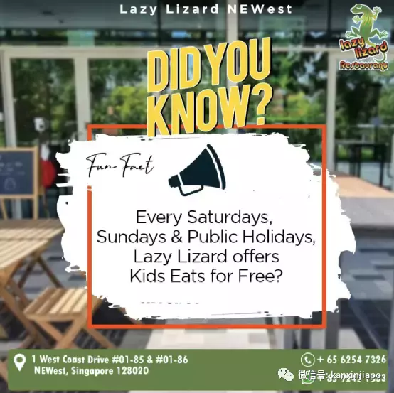 免费吃免费玩,带着孩子吃饭还能有这么多优惠?儿童薅羊毛餐厅全指南