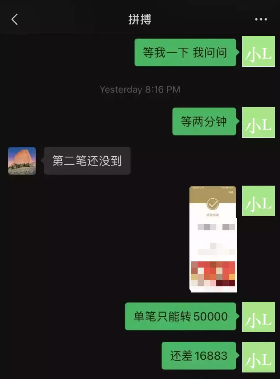 最近換錢警惕!中國學生在新加坡被騙11萬,套路驚人