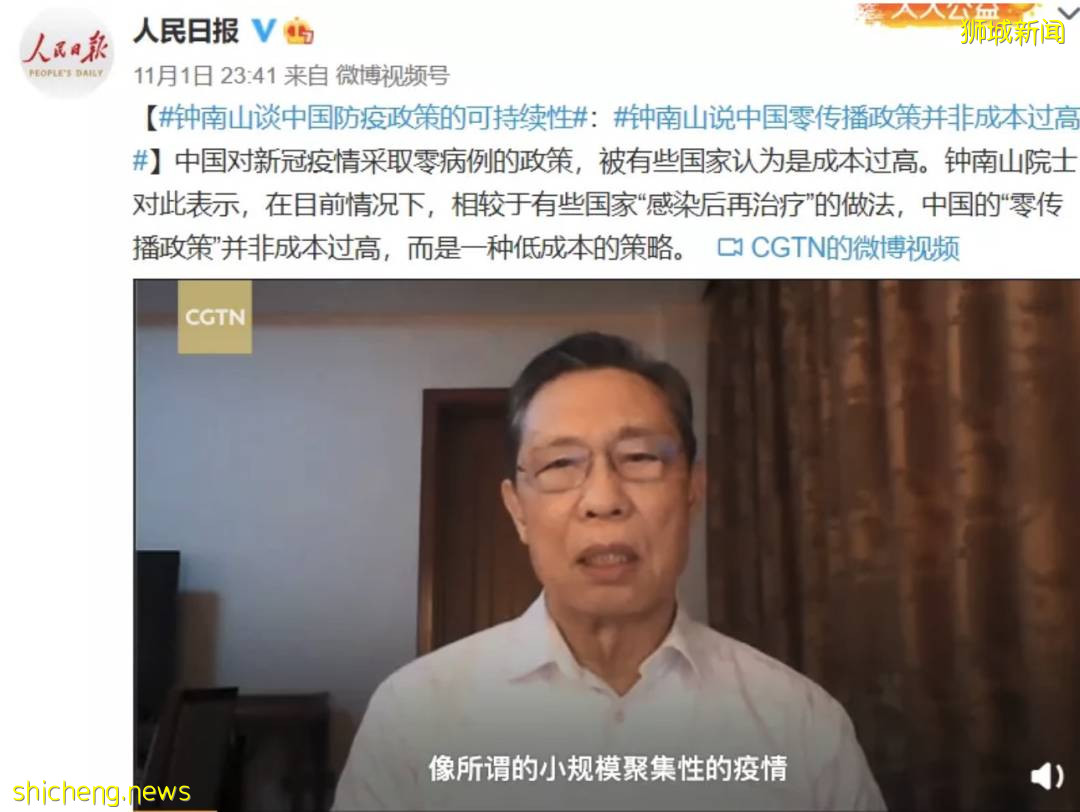 回國機票飙漲破萬元，新中航班7天熔斷2次！新加坡部長：繼續開放，最終跟全球免隔離