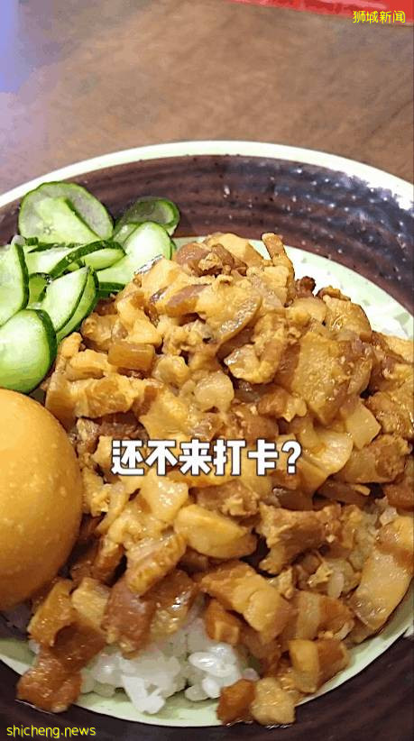 探店!在新加坡能吃到《康熙》同款台式美食,人均$10不到