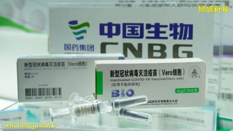 新加坡11家私人医疗机构获批引进中国国药疫苗