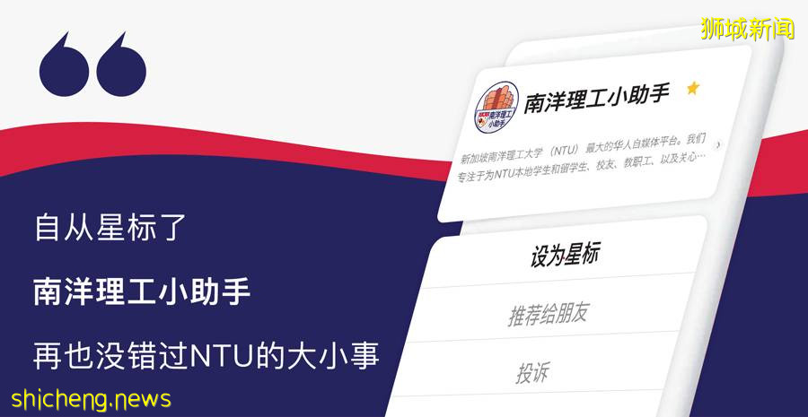 美国民主峰会举办在即,新加坡却未被邀请