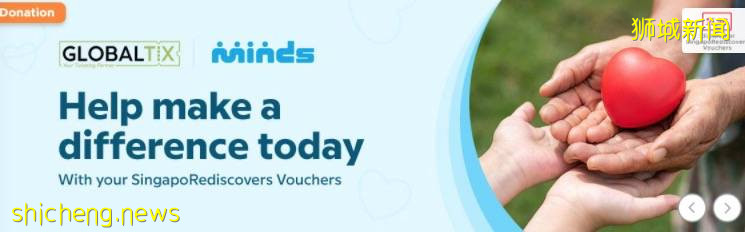 100新币的新加坡旅游消费券延长时间了！用不完的还能捐赠