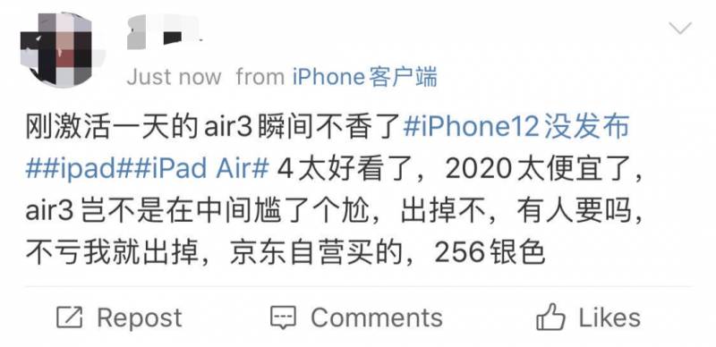 前天,華爲才被“斷芯”!蘋果發布會就推出4款最新産品