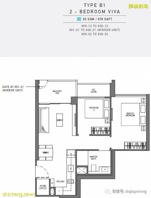 疫情後，全球資本最青睐的地方就是新加坡
