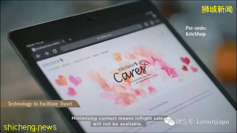 新航配合數碼化系統,給你看看什麽是頂級的服務!