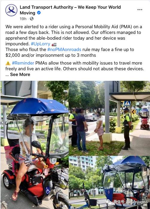 安娣大改造!拉风三轮小车出街被强制没收