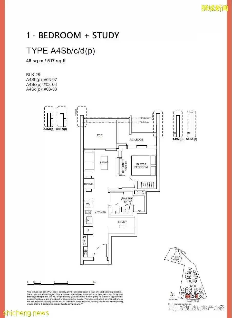 Haus On Handy(D09)，總統府旁邊的公寓期房 學區房 即將交房