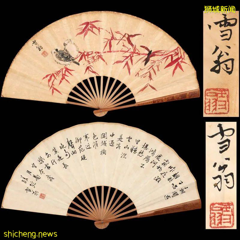 新加坡拍賣精品推薦