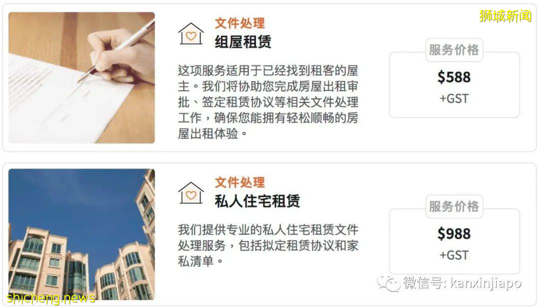 早年偶像出道红遍香港的她,回新加坡创立了房产科技公司