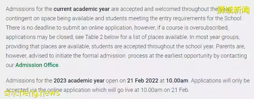 新加坡圣约瑟夫国际学校,2月21号起,开启招生通道,想要申请的学生准备起来啦