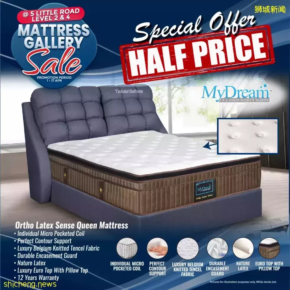 本周折扣！海鮮半價、1元馬來面、宜家新菜單、榴梿自助不限量