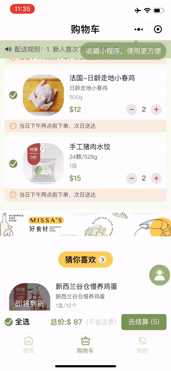 新加坡寶藏生鮮網店！帝王三文魚、日本A5和牛、有機土雞、爆汁肉丸，媽媽們的最佳選擇