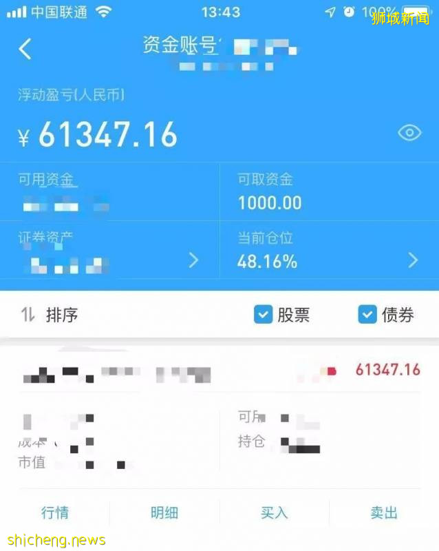 “那個工資5000的朋友,三年存下了50萬”,在新加坡的你攢到錢了嗎