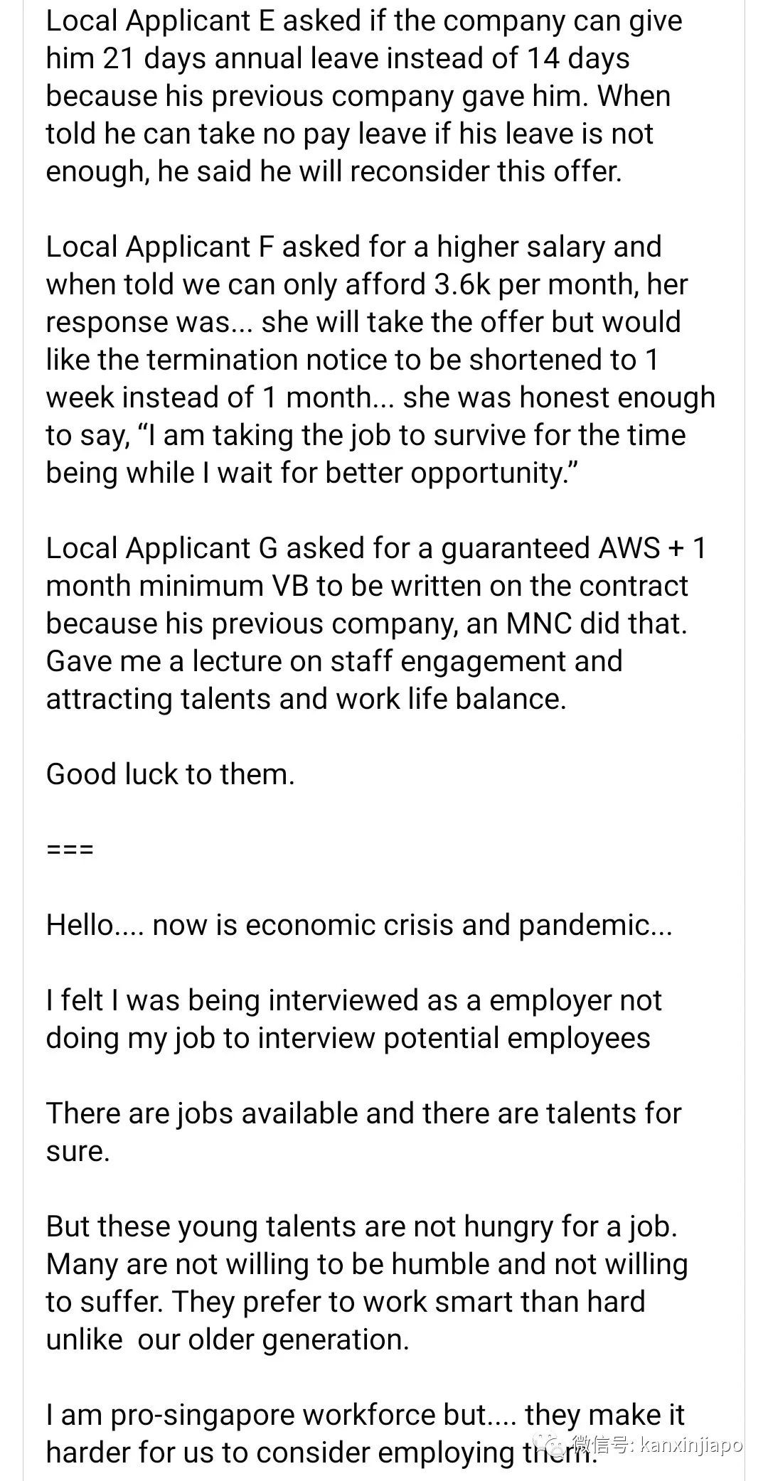 7个本地应聘者面试,提出了多种要求,惹网友争议