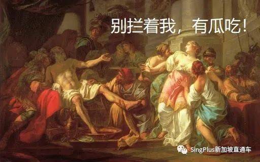 《新加坡排隊圖鑒》