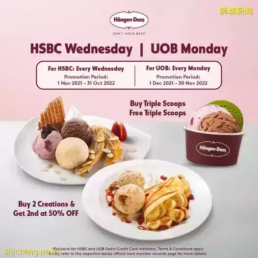 本周折扣!伊势丹1折起!新航一波特价机票,滨海湾花园年票仅42新