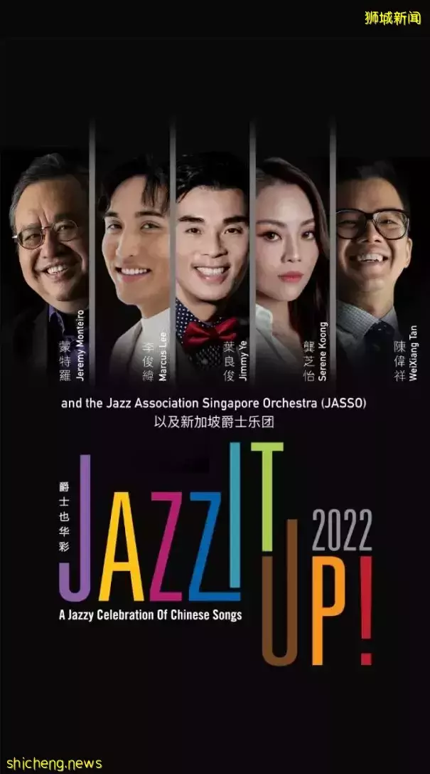 五個您不能錯過的跨界表演